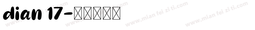 dian 17字体转换